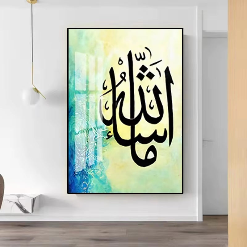 لوحة همس السكينة