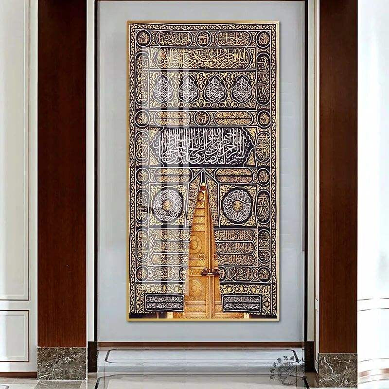 لوحة بوابة الكعبة المشرفة