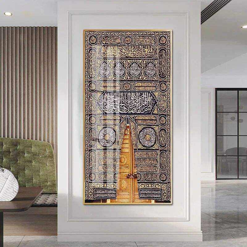 لوحة بوابة الكعبة المشرفة