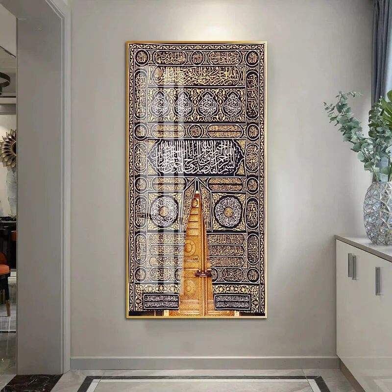 لوحة بوابة الكعبة المشرفة
