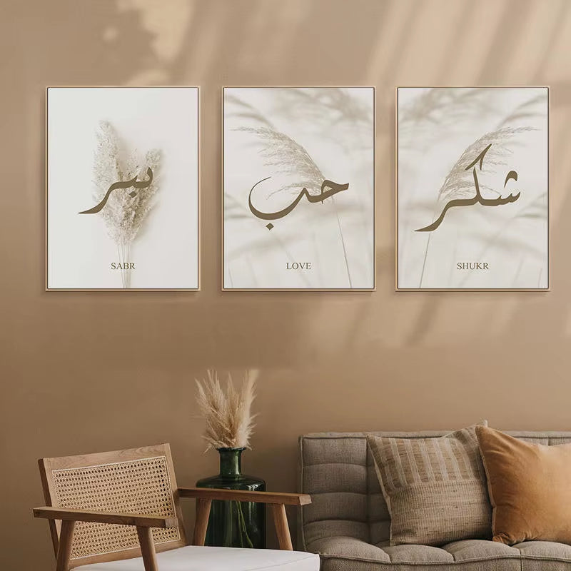 لوحة ثلاثية النماء